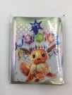 Prismatic Evolution Sleeves thumbnail